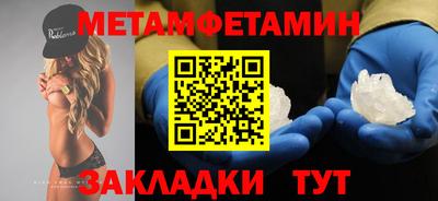 гашик Мариинск