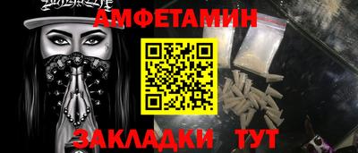 СК Малгобек