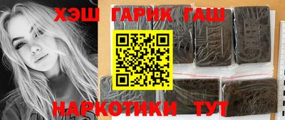 гашик Мариинск