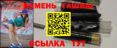 гашик Мариинск