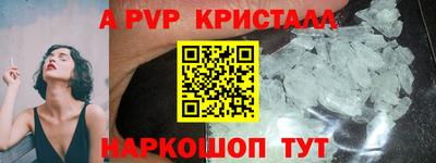 гашик Мариинск