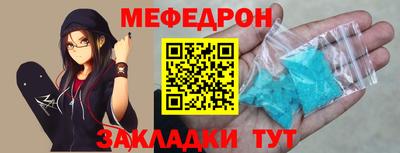 гашик Мариинск
