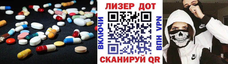 наркотики Гусев ЛСД экстази ecstasy