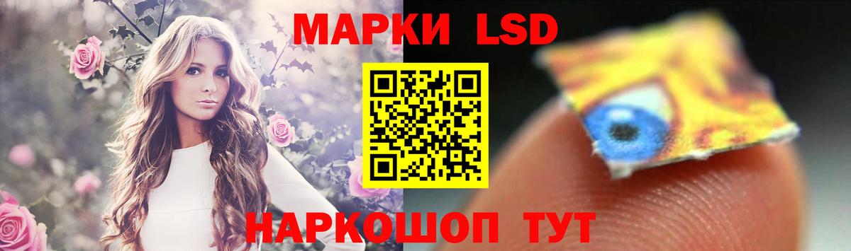 Лсд 25 экстази кислота Гусев