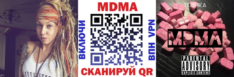 магазин Гусев МДМА crystal