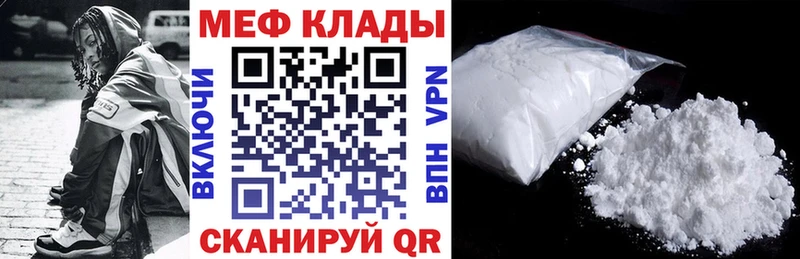 где купить наркотик  Гусев  Меф VHQ 
