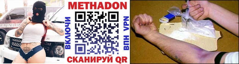 МЕТАДОН мёд  kraken ССЫЛКА  Гусев  где купить наркотик 