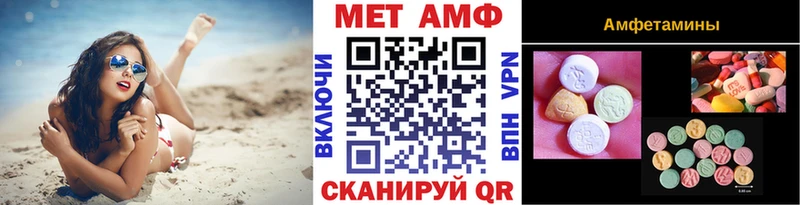 МЕТАМФЕТАМИН винт  нарко площадка наркотические препараты  ОМГ ОМГ маркетплейс  Гусев  даркнет сайт 