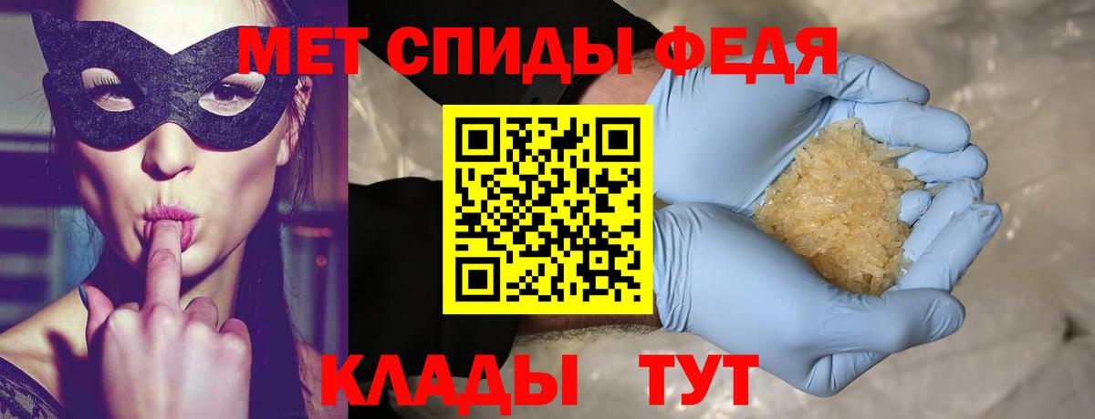Метамфетамин кристалл  Метамфетамин кристалл  МЕТАМФЕТАМИН  Вход с VPN  Гусев 