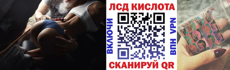 Наркотические марки 1500мкг  Гусев 