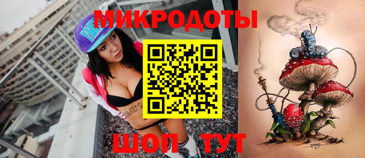 Галлюциногенные грибы MAGIC MUSHROOMS Гусев
