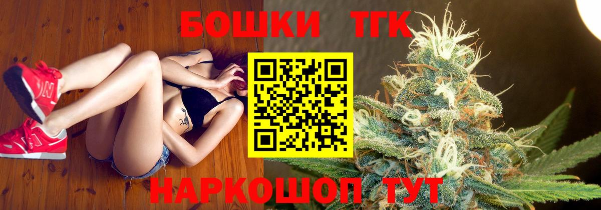 Гусев  Конопля план  МАРИХУАНА OG Kush  Бошки марихуана LSD WEED  Каннабис SATIVA & INDICA  Вход с VPN 